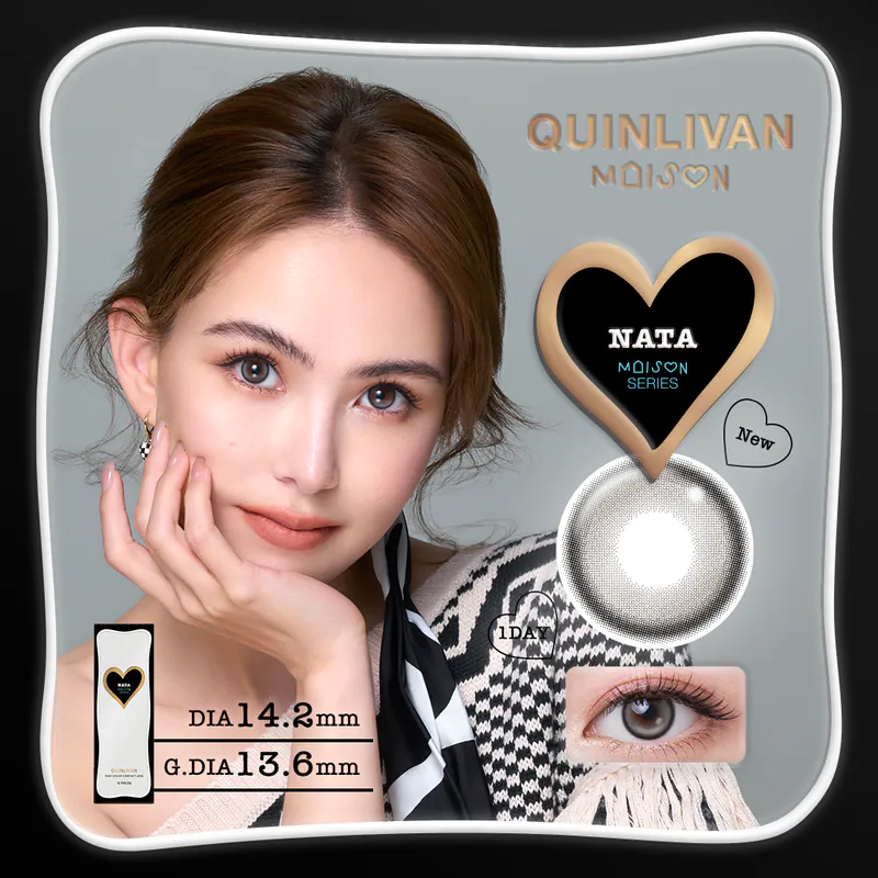 QUINLIVAN - 奶油灰 Nata,日抛10p