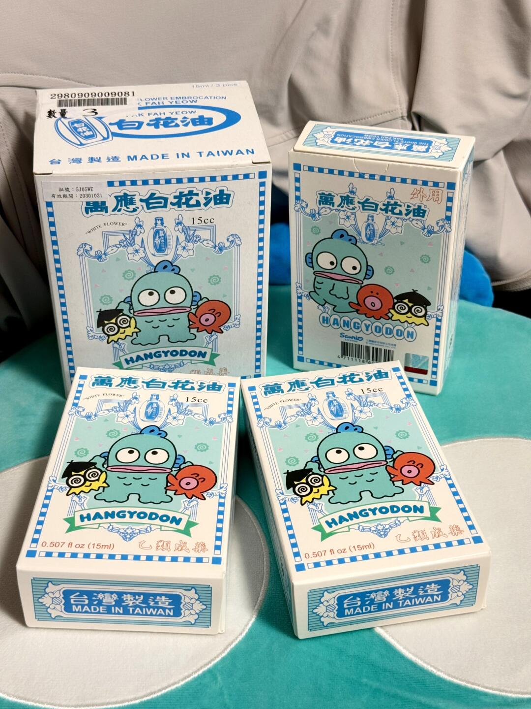 台湾桃园机场限定小丑鱼白花油
