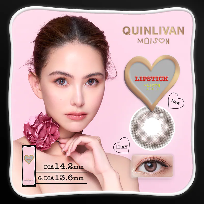 QUINLIVAN - 唇膏粉 Lipstick,日抛10p